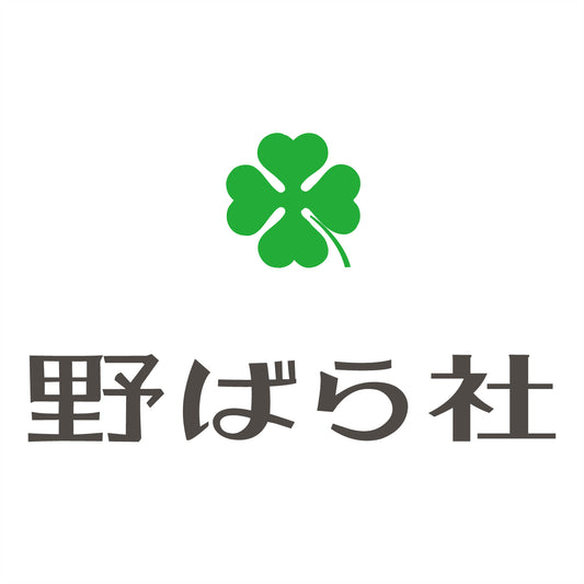 文具好きな方必見!『野ばら社』さん‘’松竹梅セット‘’