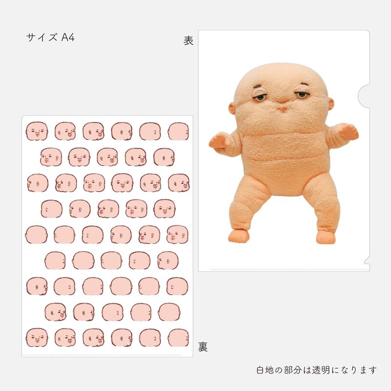 【エルデコッサ&ジョー】クリアファイルセット