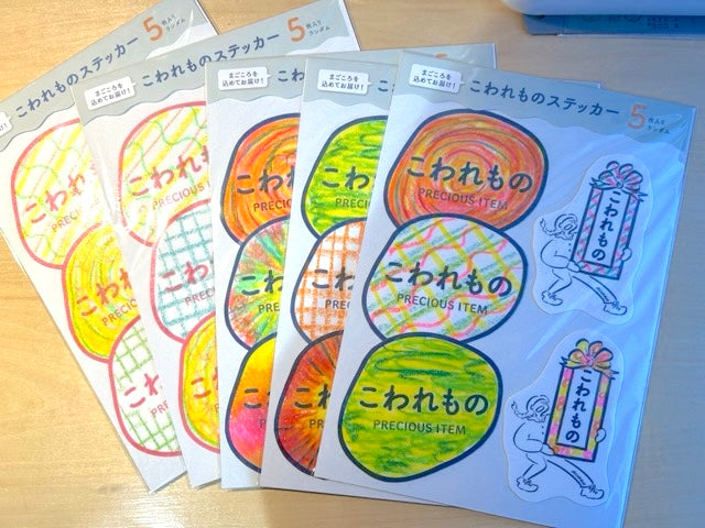 【Asupan】こわれものステッカーセット