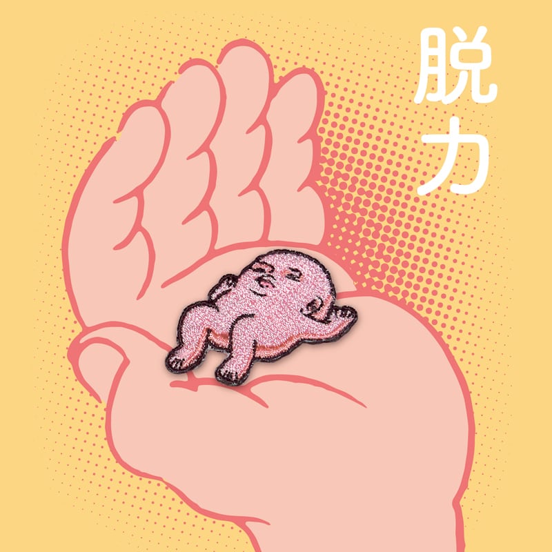 【エルデコッサ&ジョー】刺繡ワッペン