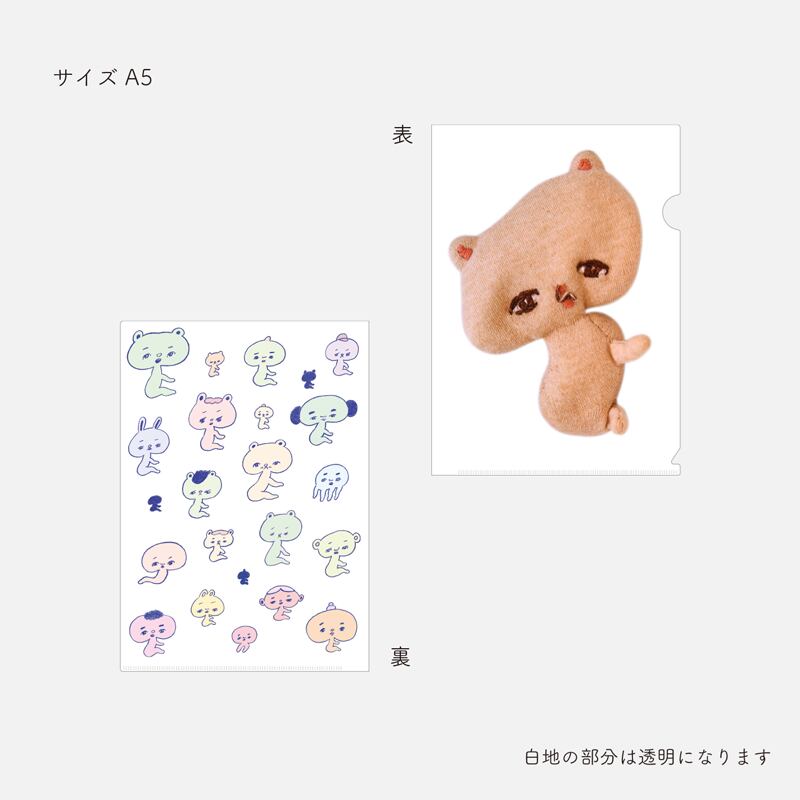 【エルデコッサ&ジョー】クリアファイルセット