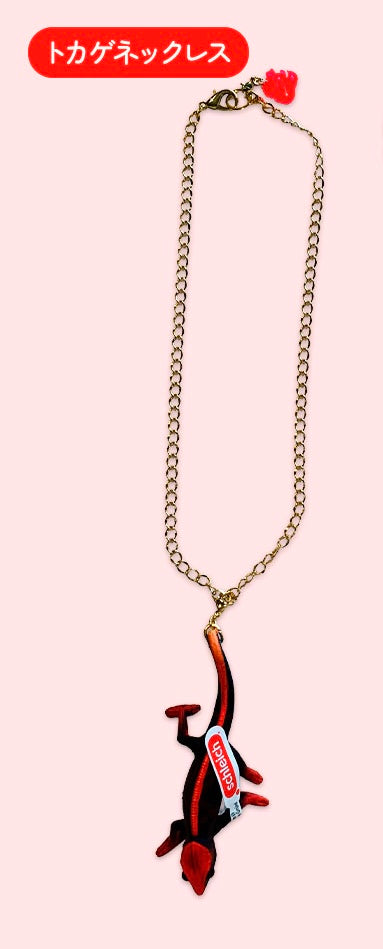 勲章屋さん【kunshoyasan】×シュライヒコラボ カメレオンネックレス