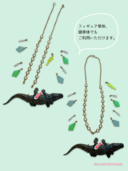 勲章屋さん【kunshoyasan】×シュライヒ　ワニネックレス