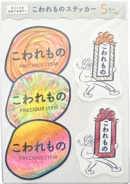 【Asupan】こわれものステッカーセット
