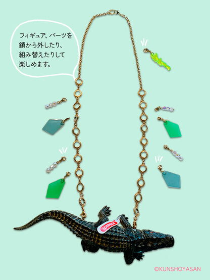 勲章屋さん【kunshoyasan】×シュライヒ　ワニネックレス