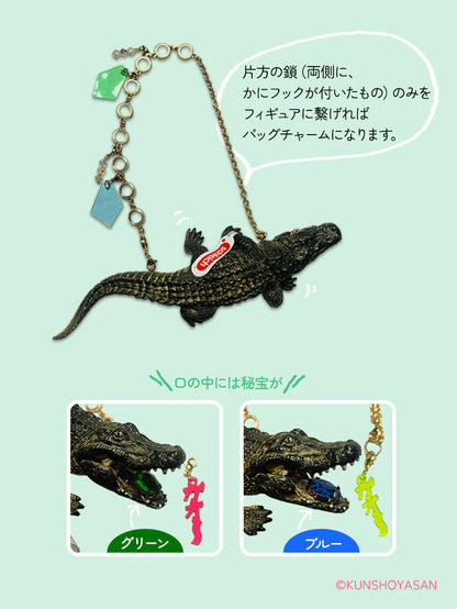 勲章屋さん【kunshoyasan】×シュライヒ　ワニネックレス