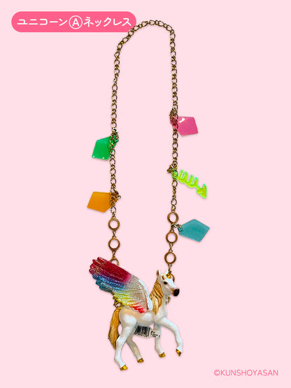 勲章屋さん【kunshoyasan】×シュライヒ　ラブリーネックレス