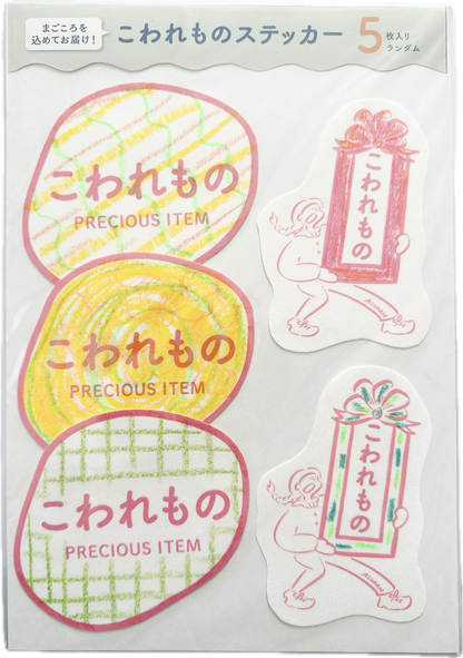 【Asupan】こわれものステッカーセット