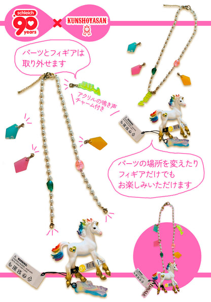 勲章屋さん【kunshoyasan】×シュライヒ　ラブリーネックレス
